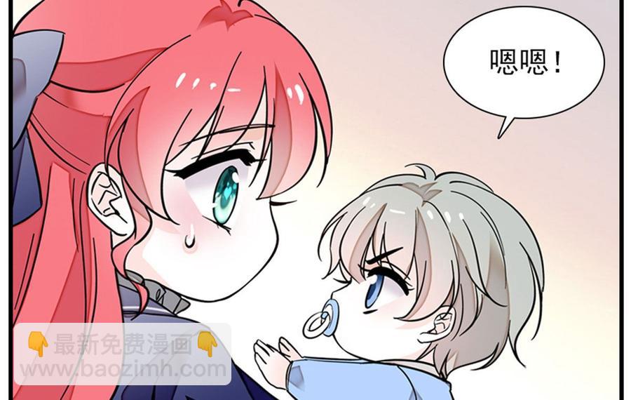 第254话  永不分离18