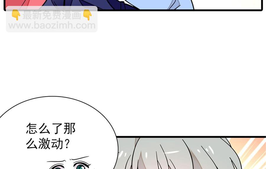 第254话  永不分离19