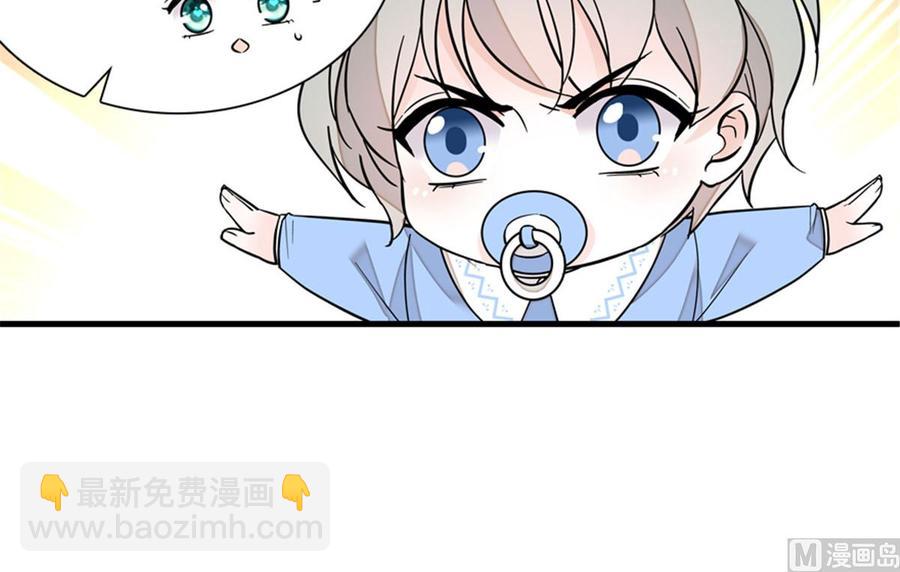 第254话  永不分离20