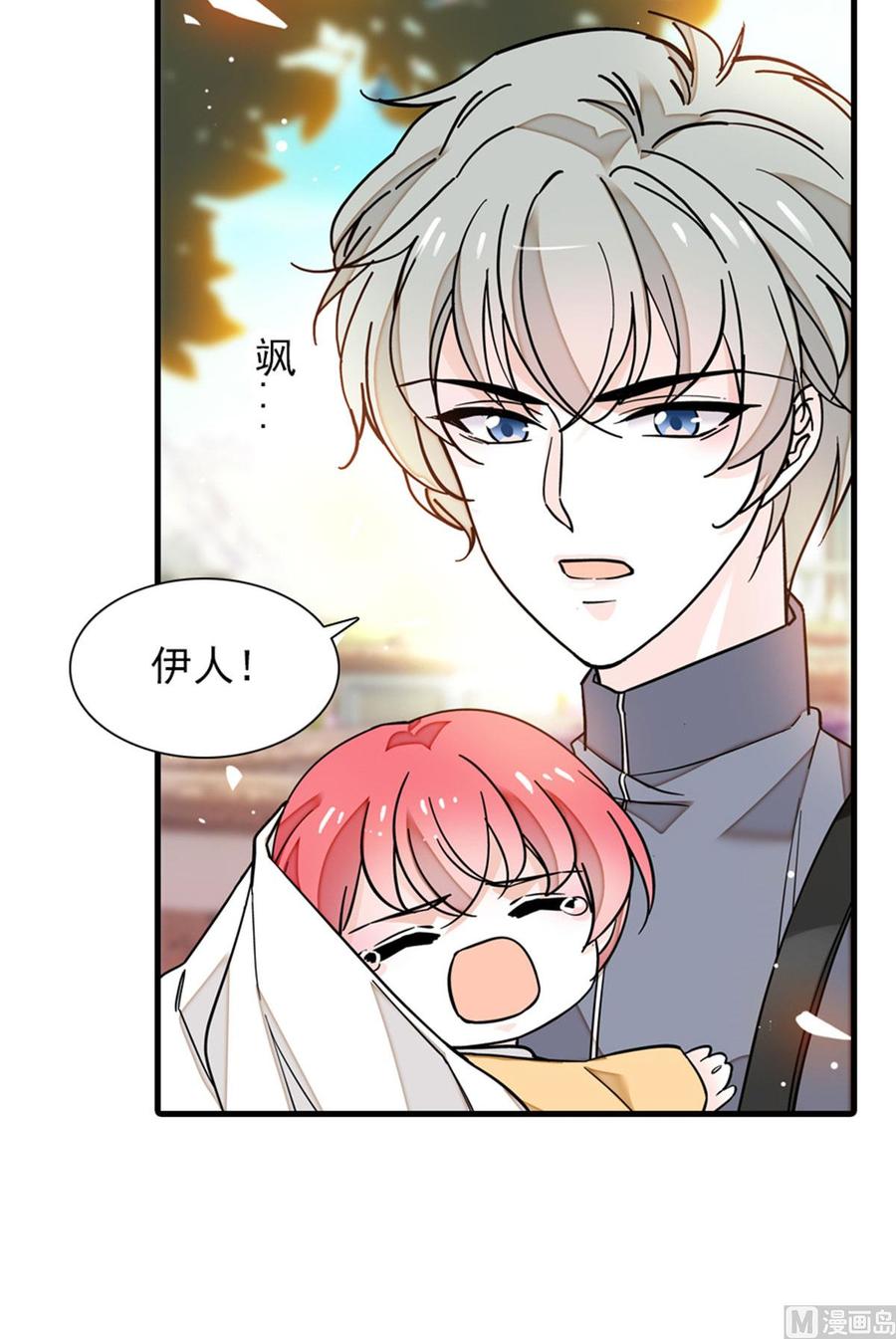 第254话  永不分离24