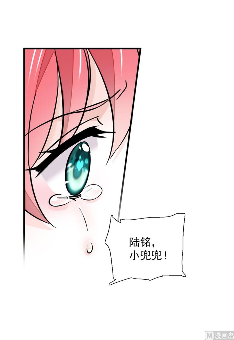 第254话  永不分离25