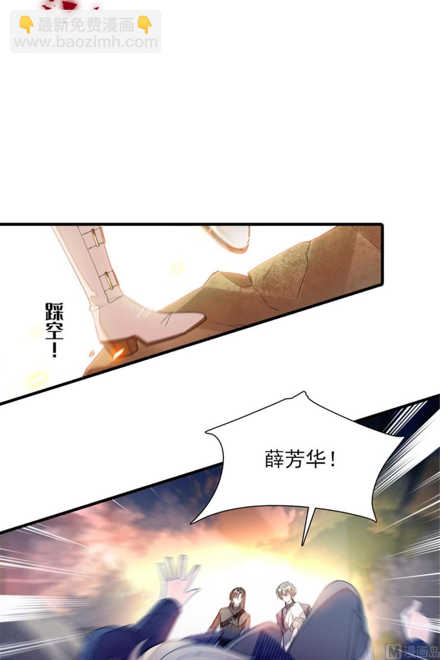第254话  永不分离3