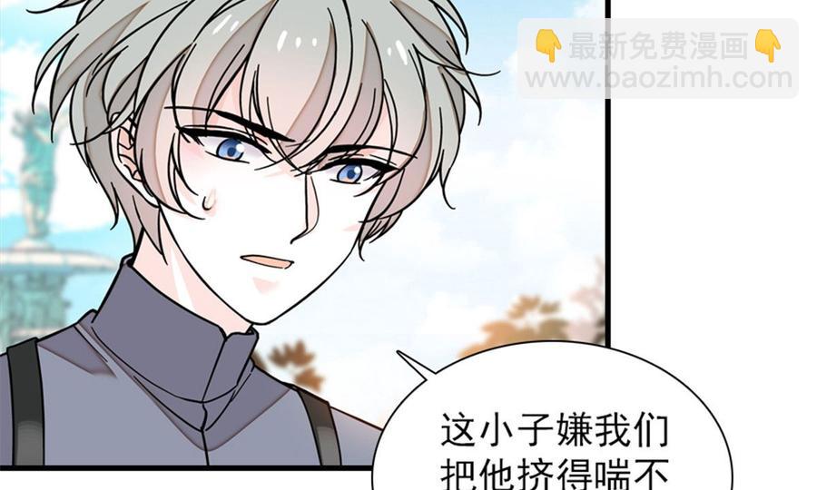 第254话  永不分离32