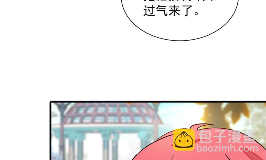 第254话  永不分离33