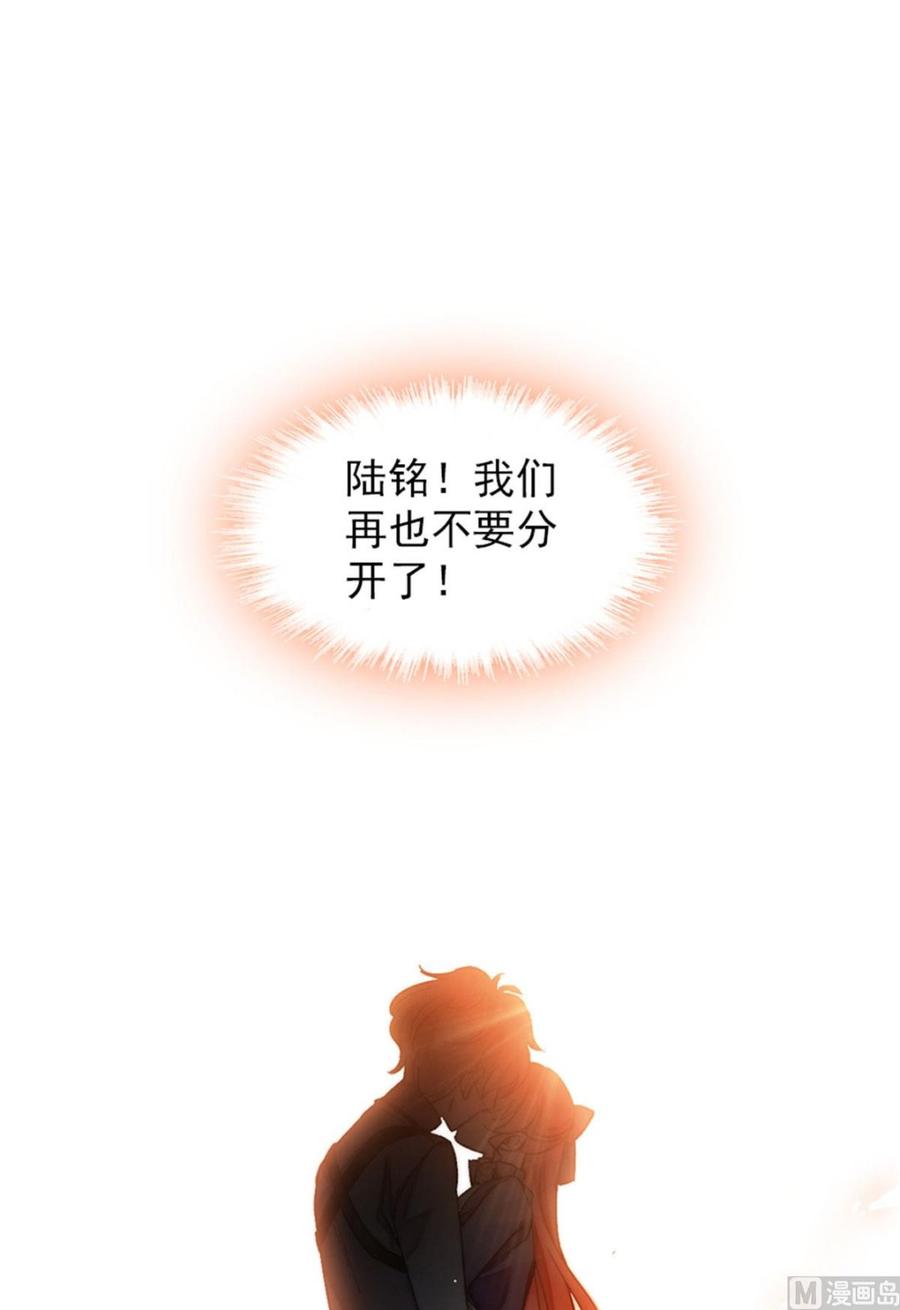 第254话  永不分离36