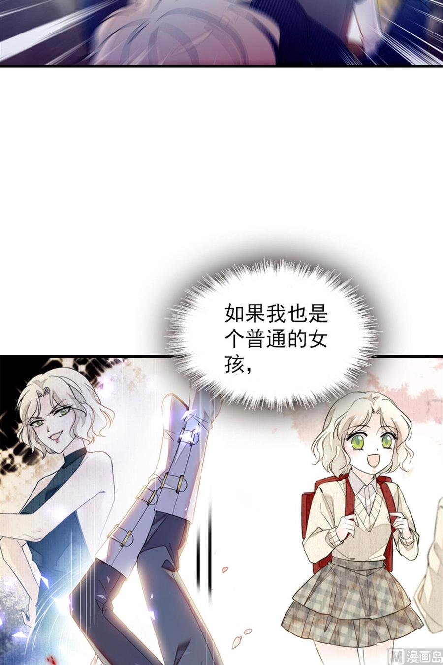 第254话  永不分离4