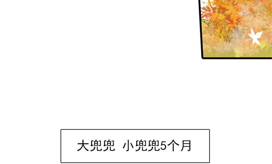 第254话  永不分离41