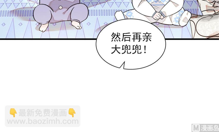 第254话  永不分离43