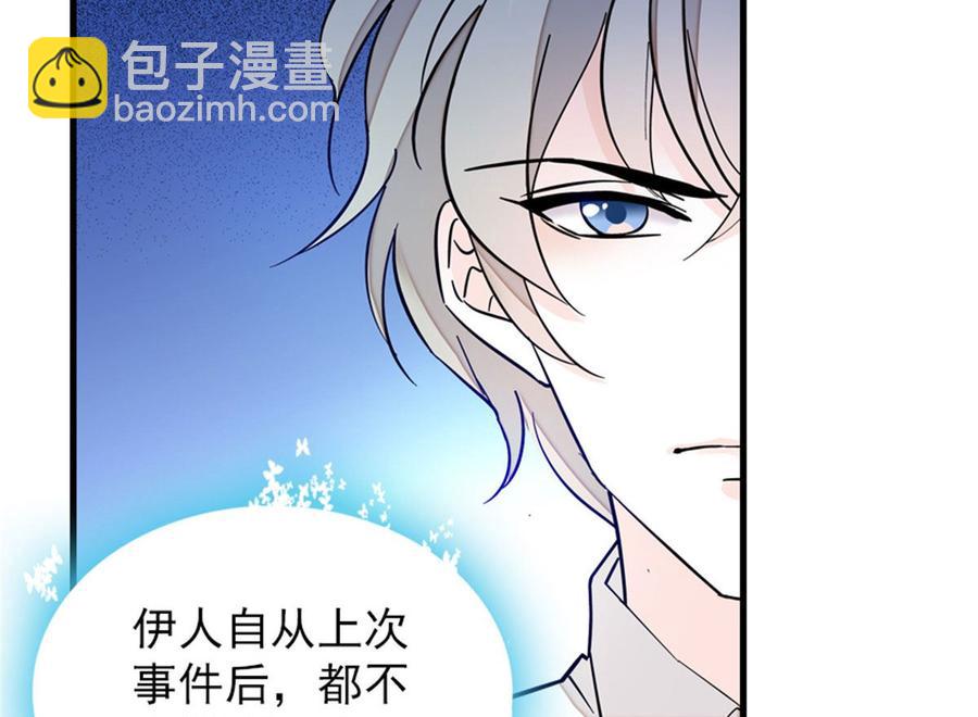 第254话  永不分离49