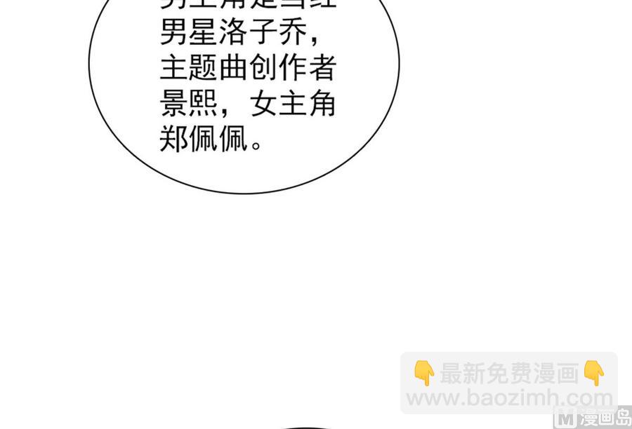 第254话  永不分离51
