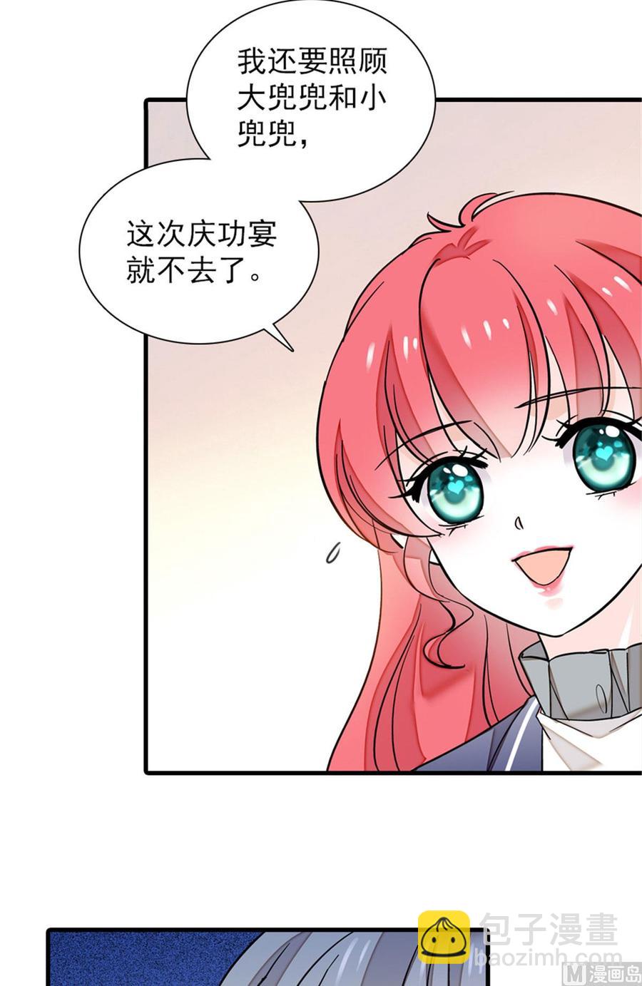 第254话  永不分离52