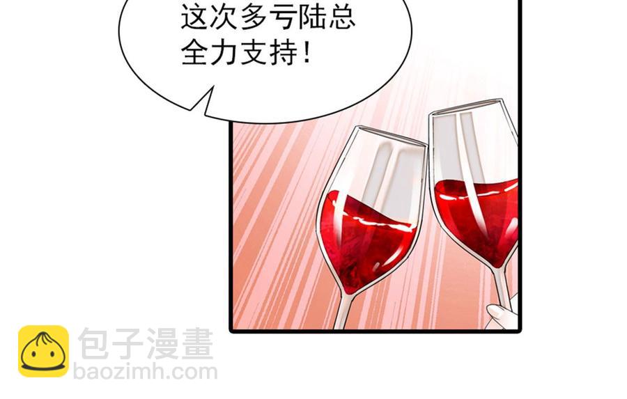 第254话  永不分离58