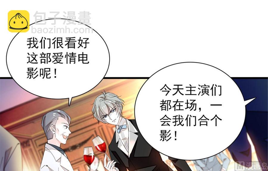 第254话  永不分离59