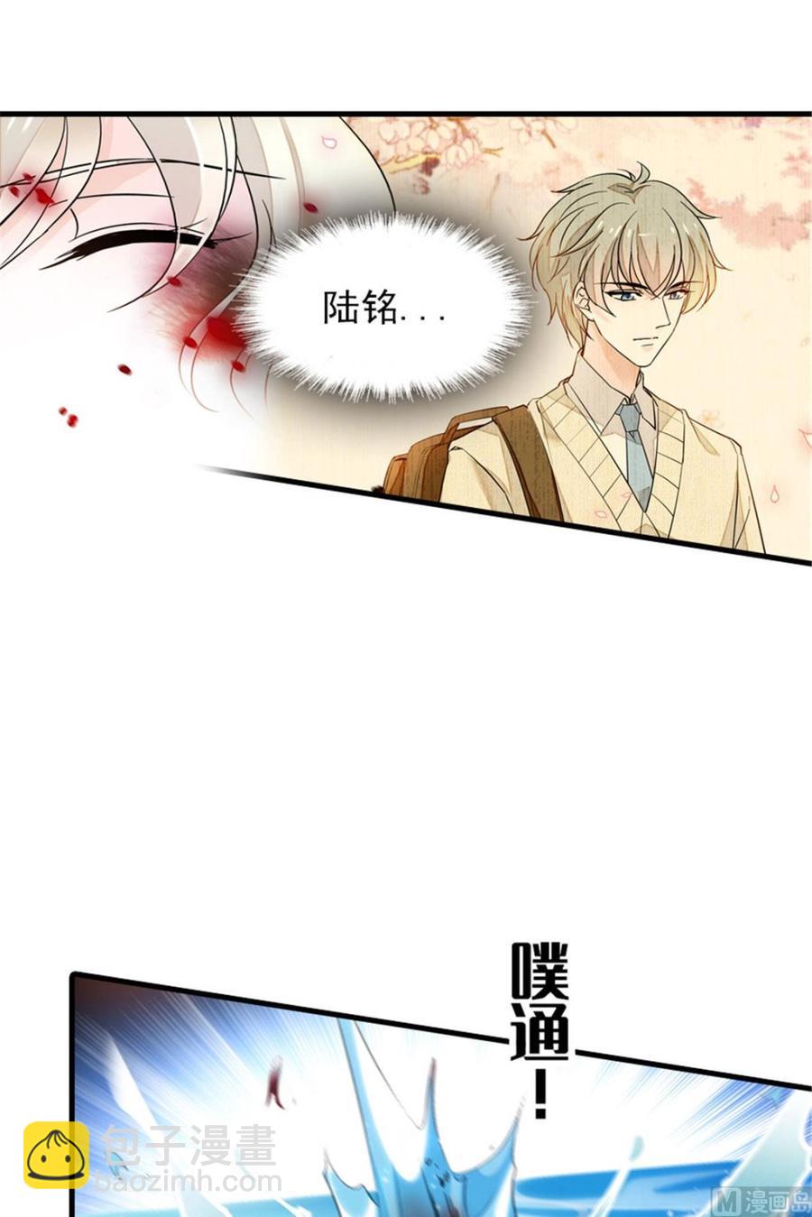 第254话  永不分离6