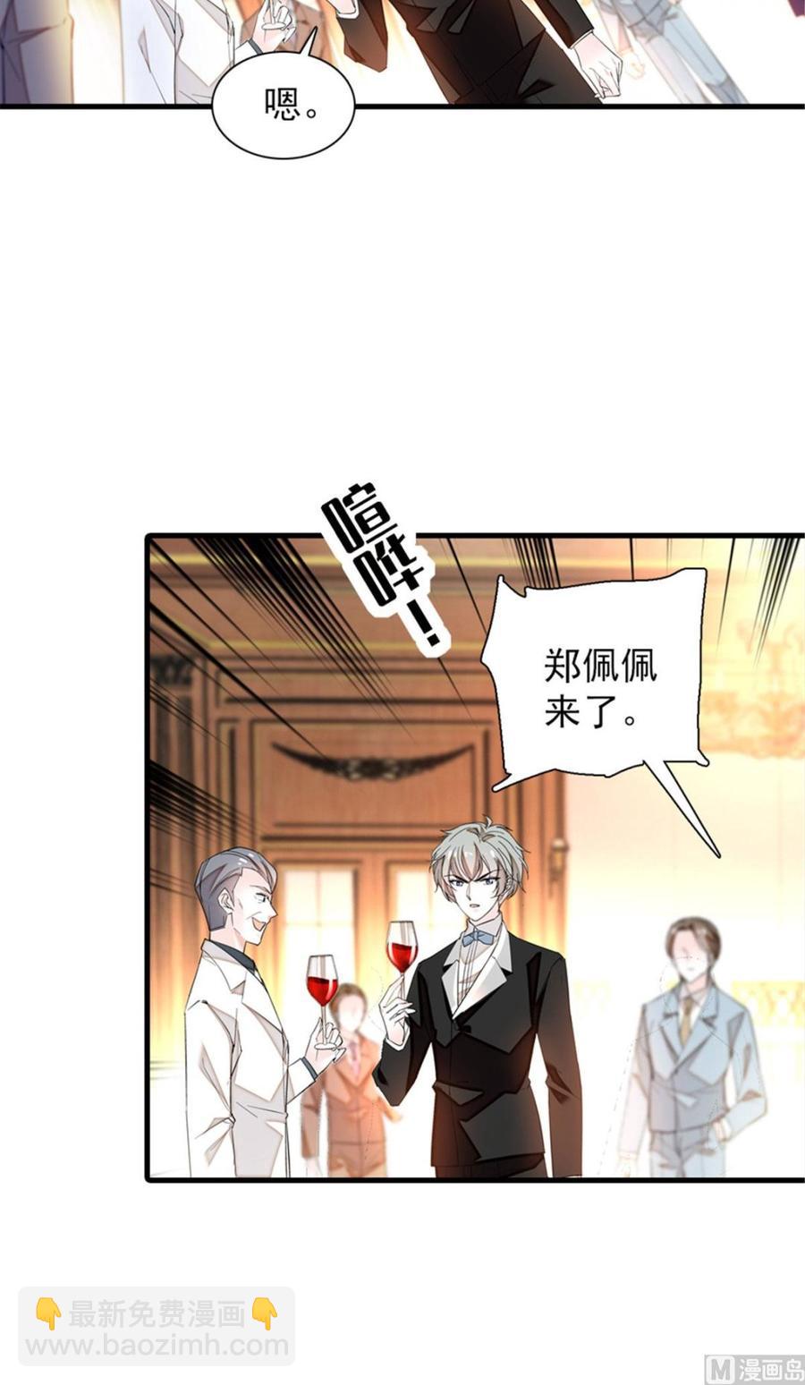 第254话  永不分离60