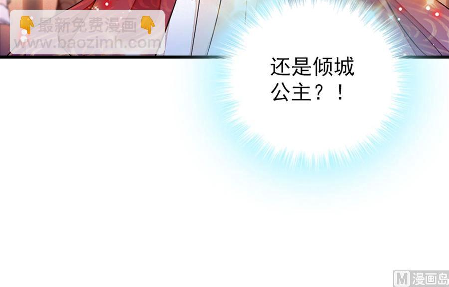 第254话  永不分离64