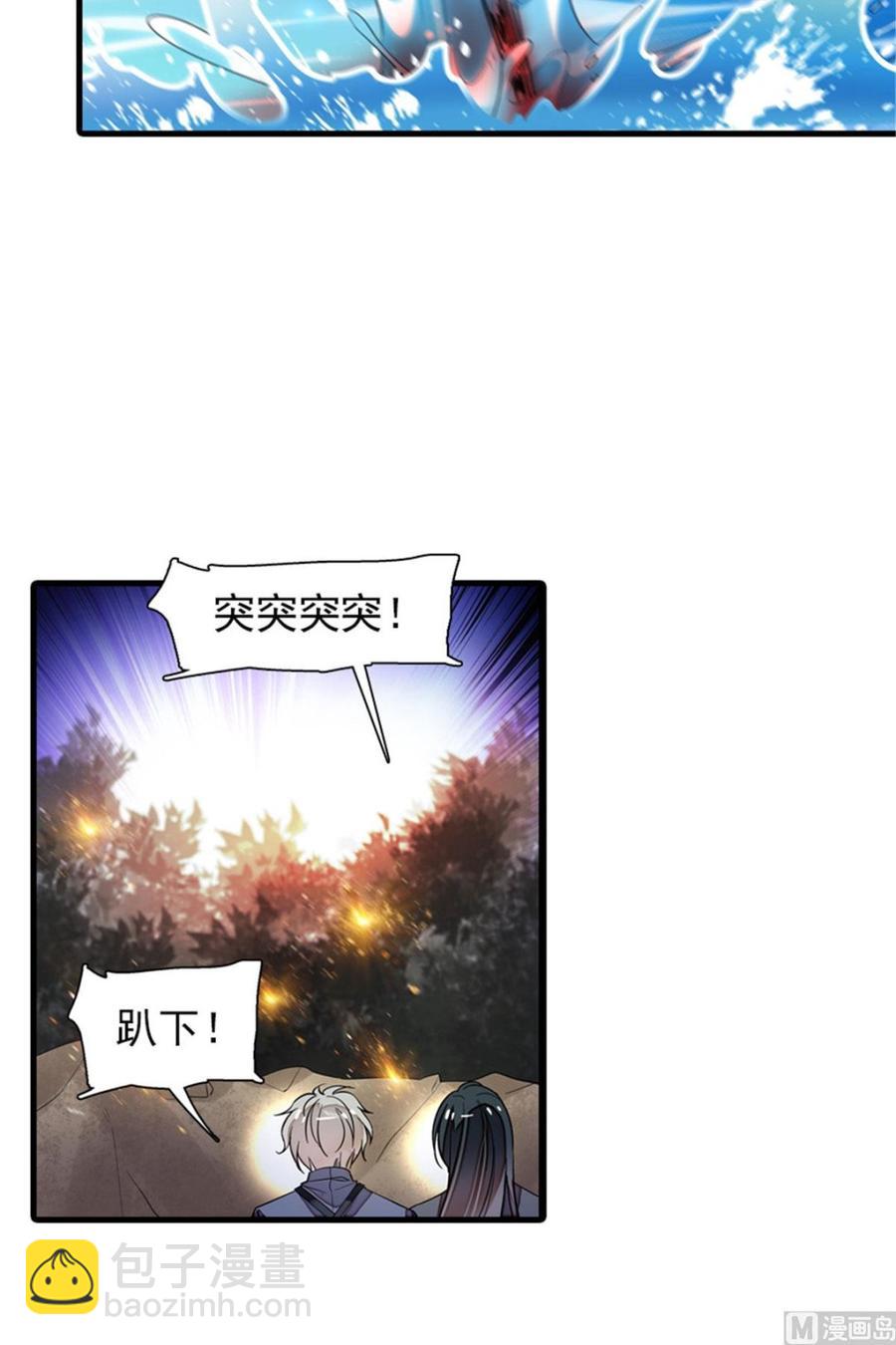 第254话  永不分离7