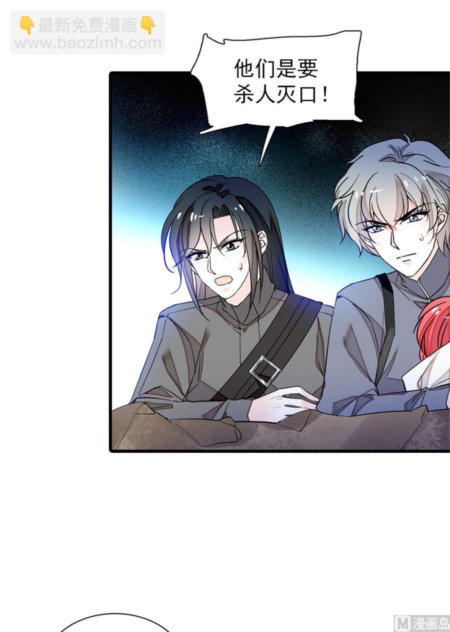 第254话  永不分离8