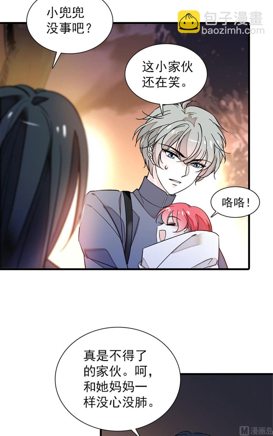 第254话  永不分离9