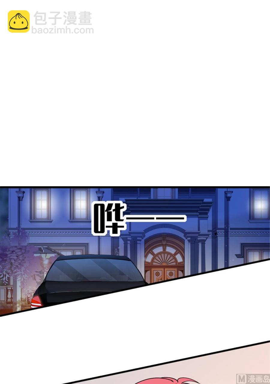 第255话 你喜欢偷看老公洗澡14