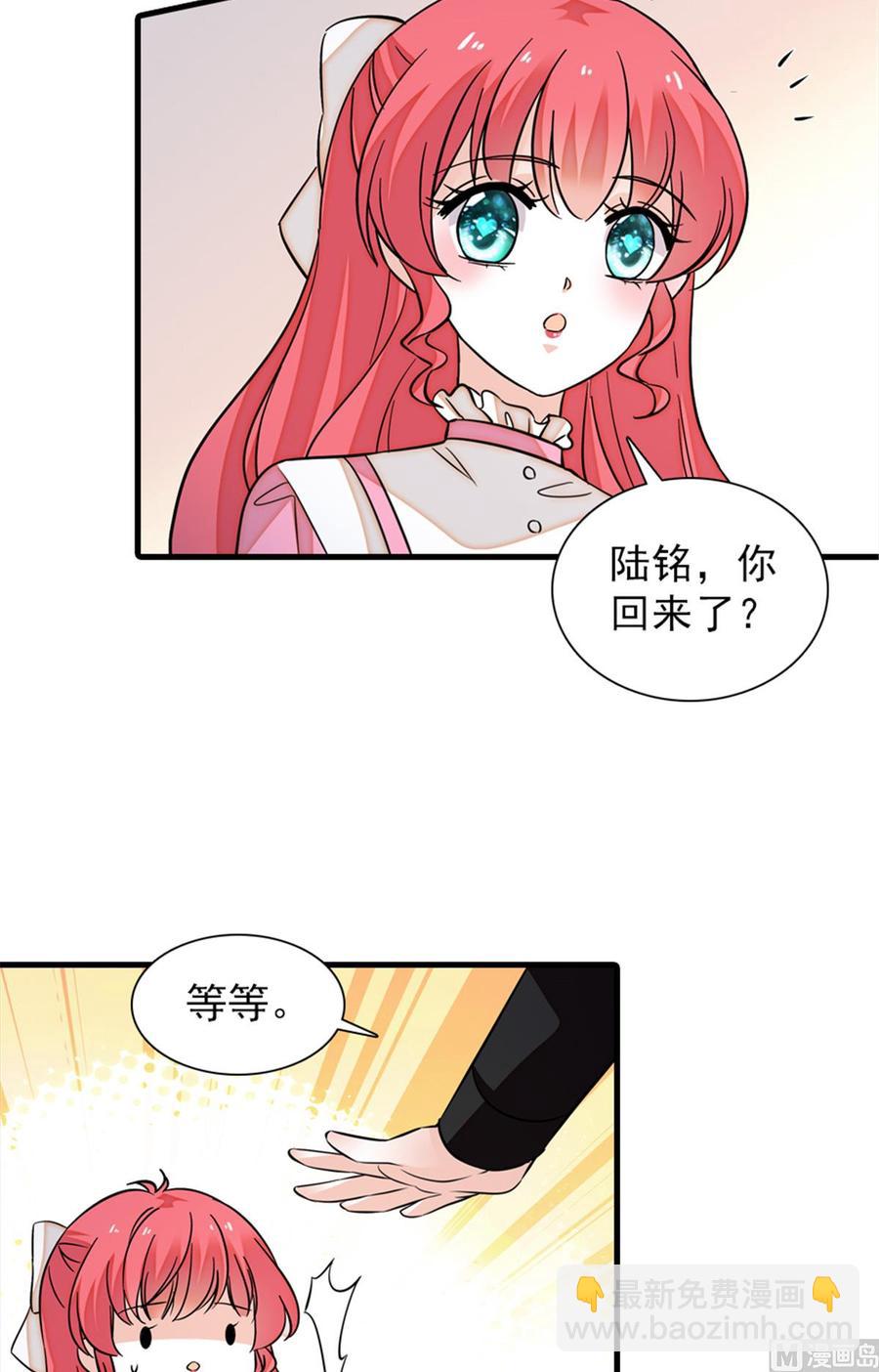 第255话 你喜欢偷看老公洗澡15