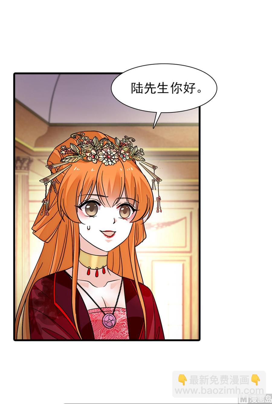 第255话 你喜欢偷看老公洗澡2