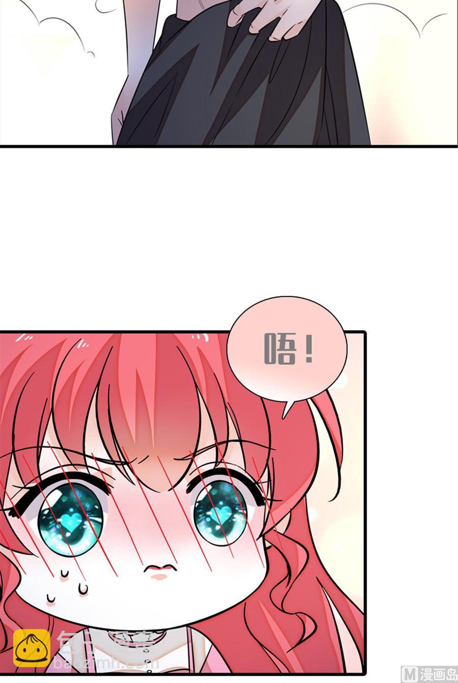 第255话 你喜欢偷看老公洗澡22