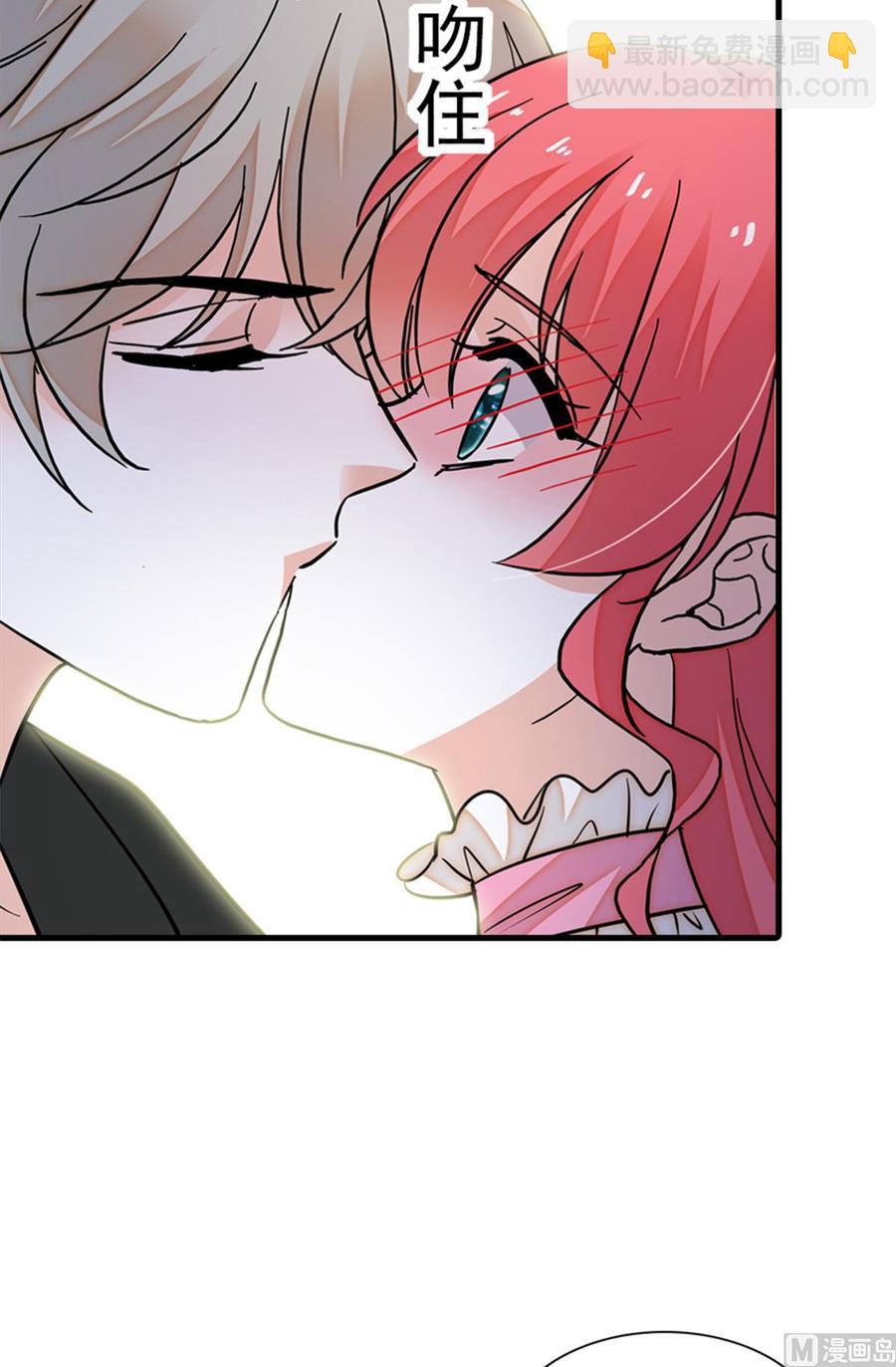 第255话 你喜欢偷看老公洗澡29