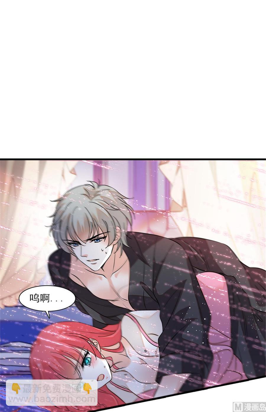 第255话 你喜欢偷看老公洗澡31