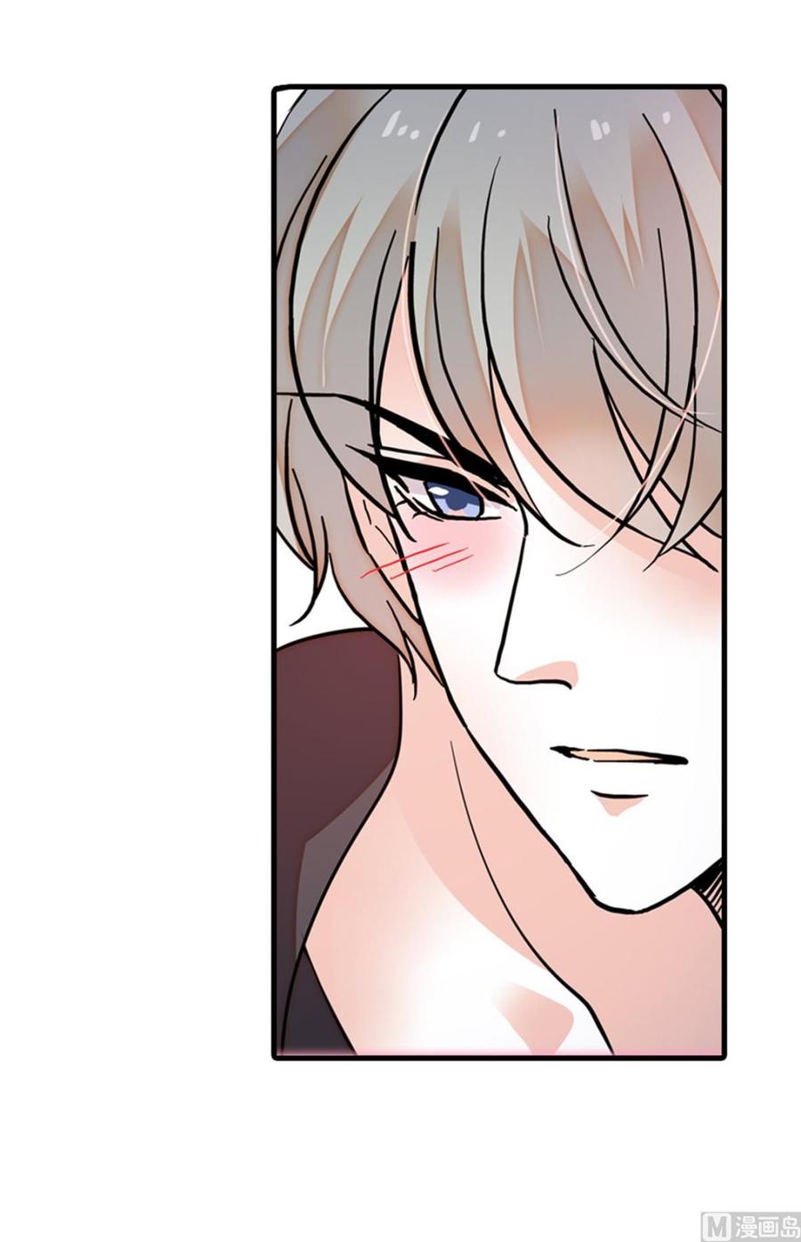 第255话 你喜欢偷看老公洗澡33