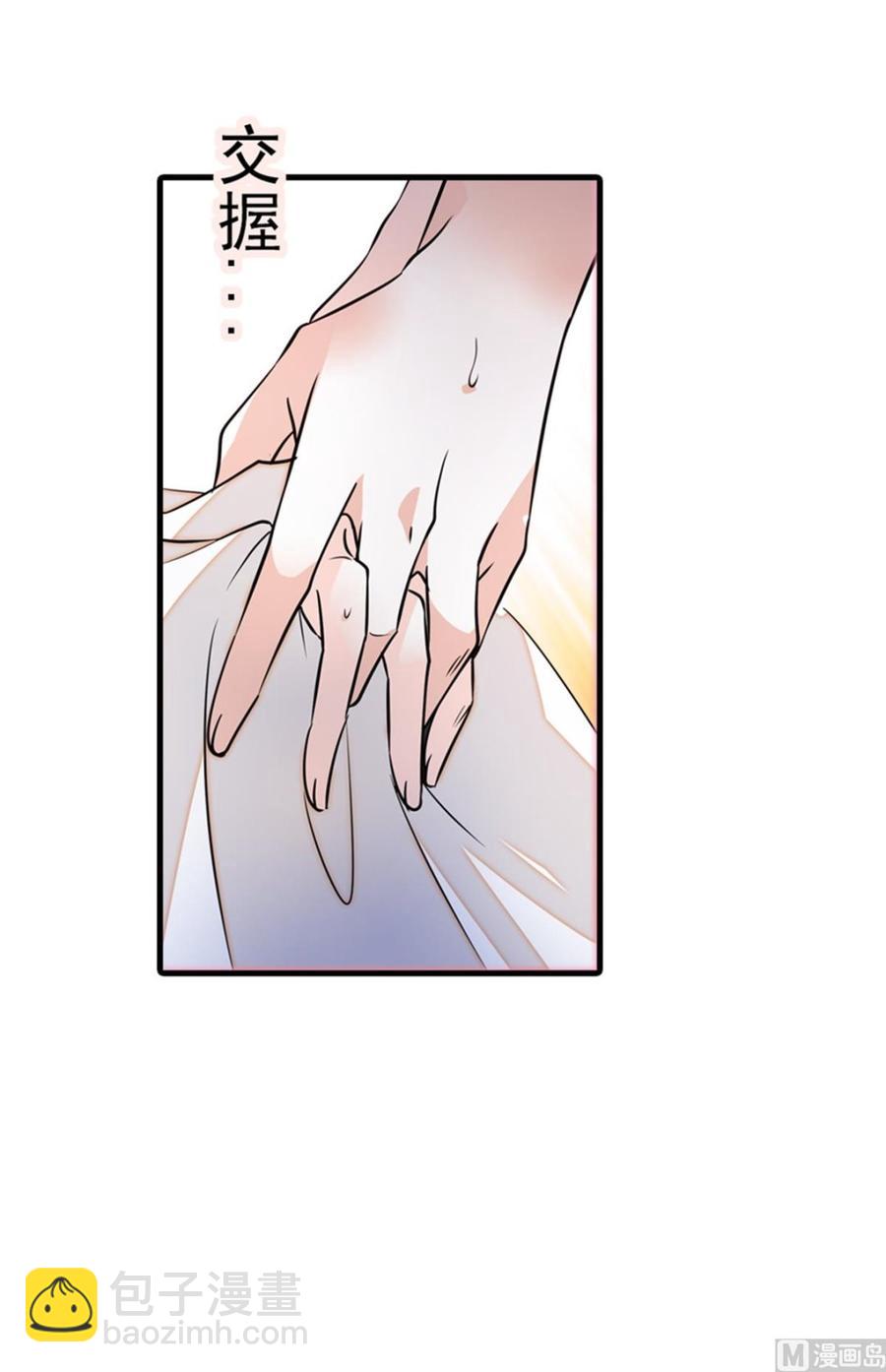 第255话 你喜欢偷看老公洗澡34