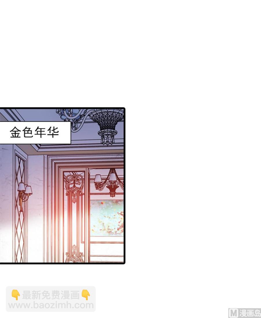 第255话 你喜欢偷看老公洗澡35
