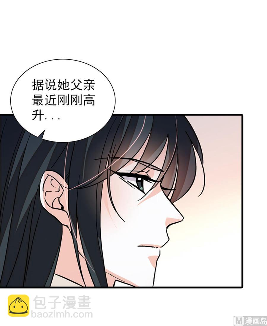第255话 你喜欢偷看老公洗澡41