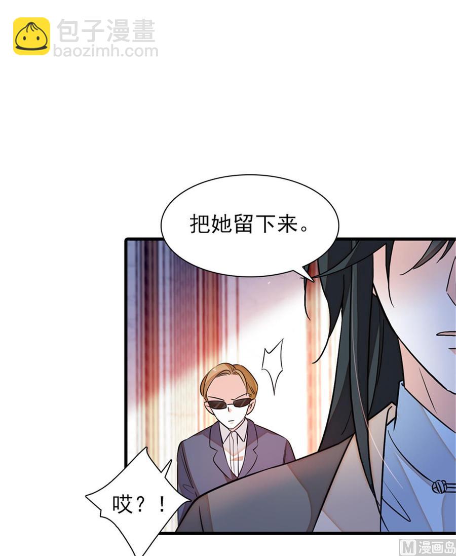 第255话 你喜欢偷看老公洗澡42