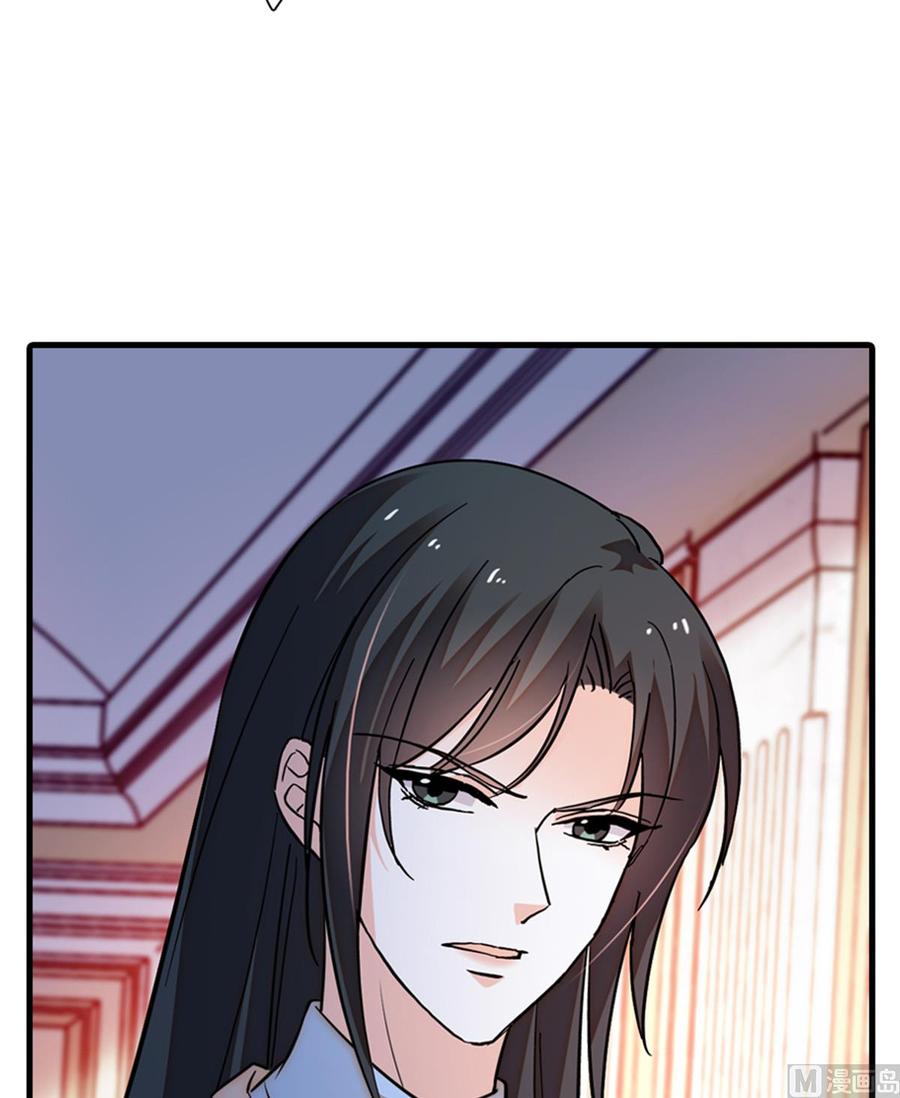 第255话 你喜欢偷看老公洗澡43