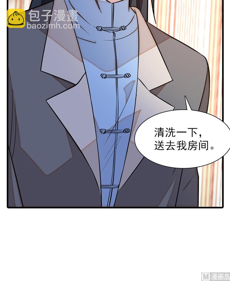 第255话 你喜欢偷看老公洗澡44