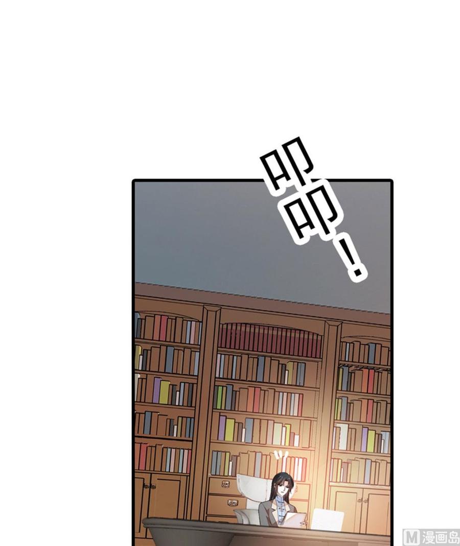 第256话 牺牲美色的岳枫1