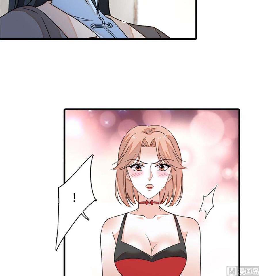 第256话 牺牲美色的岳枫11