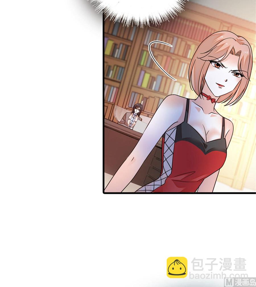 第256话 牺牲美色的岳枫18
