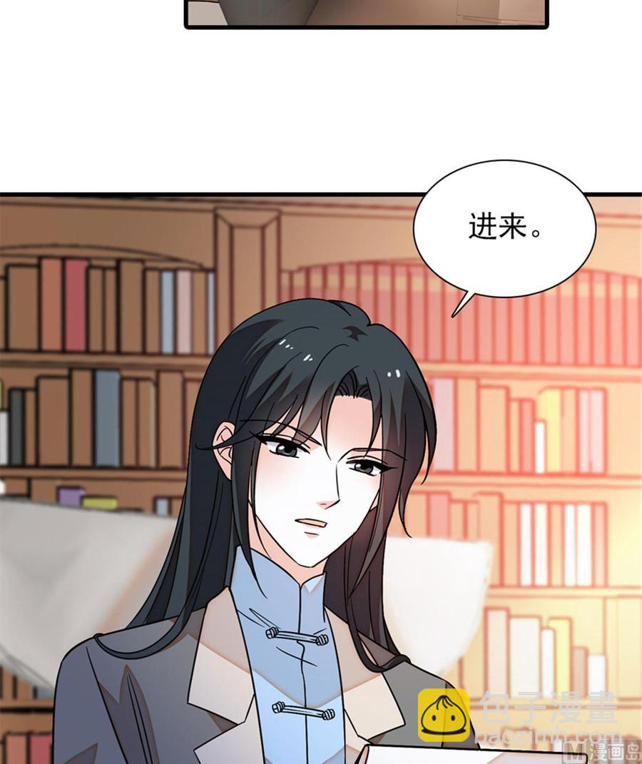 第256话 牺牲美色的岳枫2