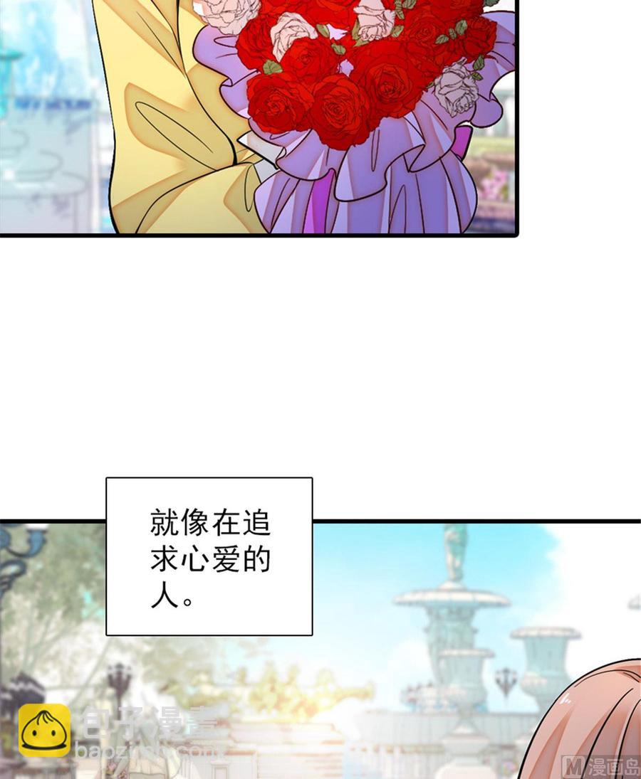 第256话 牺牲美色的岳枫24