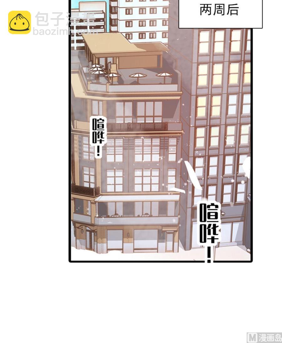 第256话 牺牲美色的岳枫28