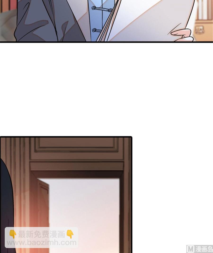 第256话 牺牲美色的岳枫3