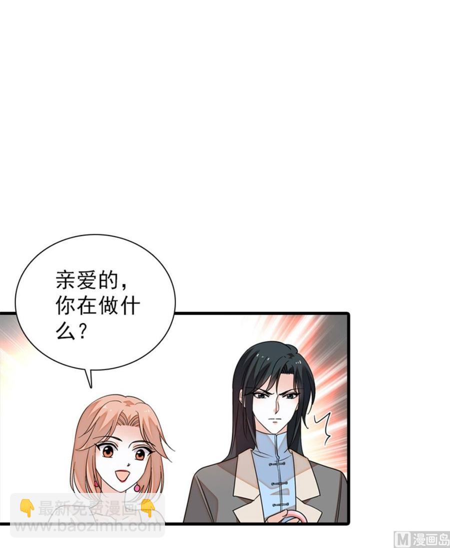 第256话 牺牲美色的岳枫32