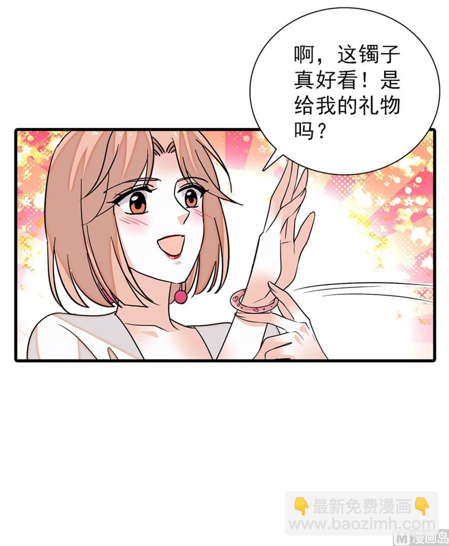 第256话 牺牲美色的岳枫33