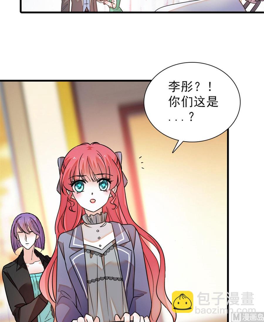 第256话 牺牲美色的岳枫37