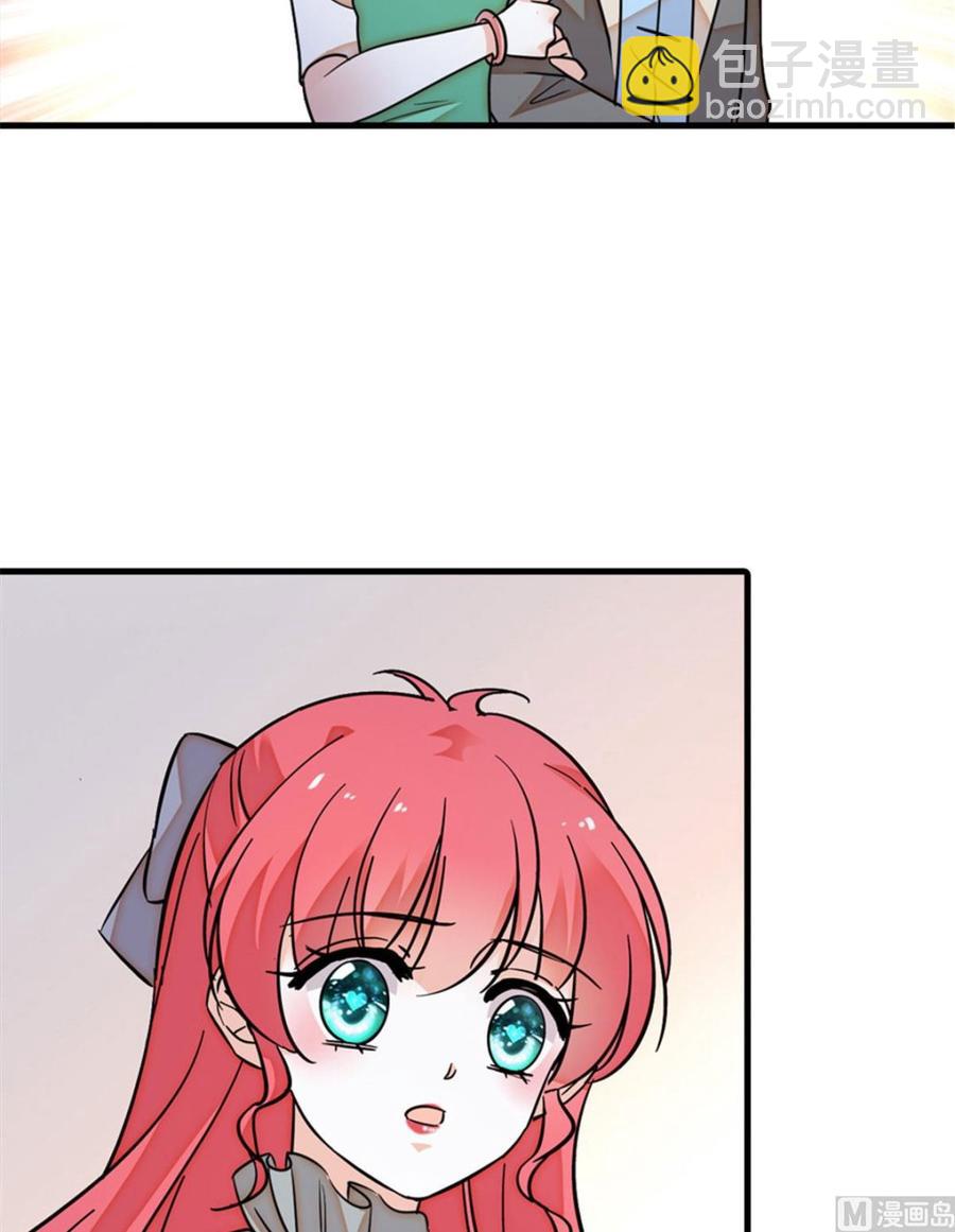 第256话 牺牲美色的岳枫40