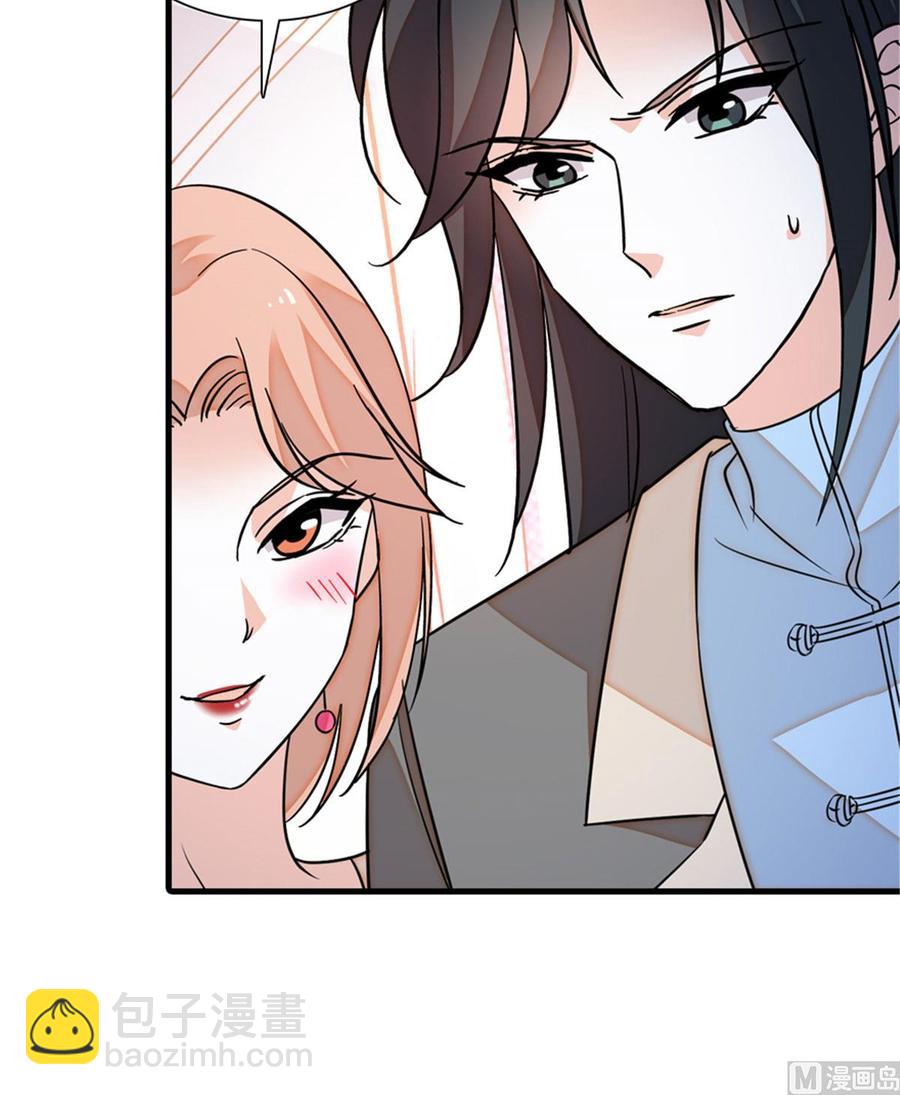 第256话 牺牲美色的岳枫42