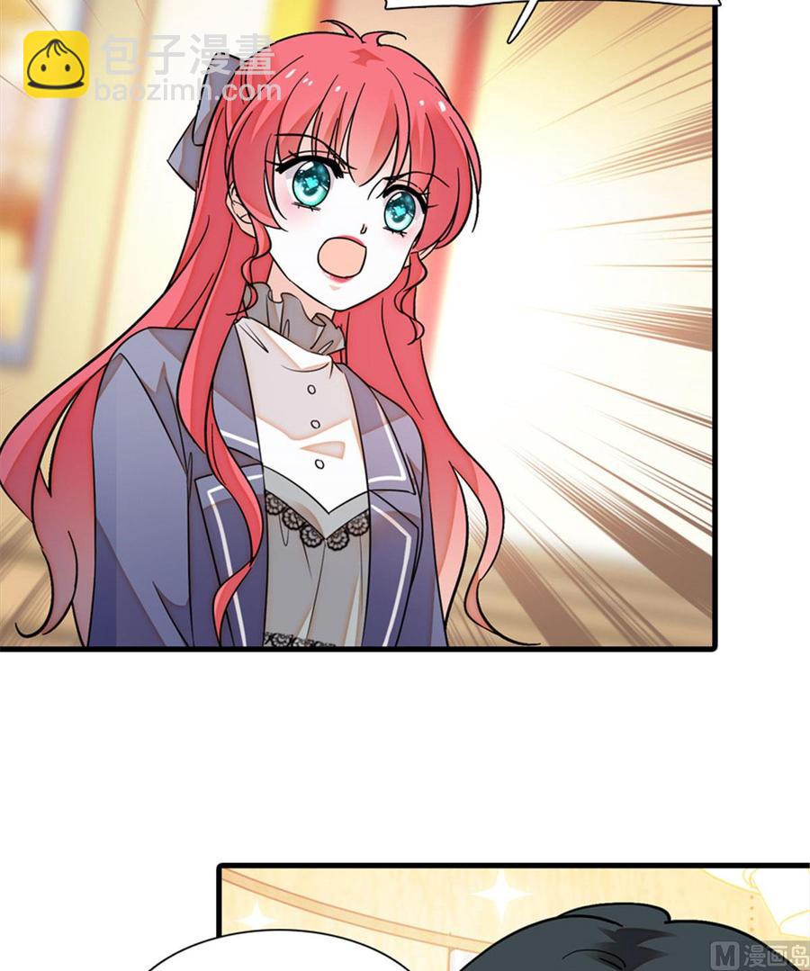 第256话 牺牲美色的岳枫46