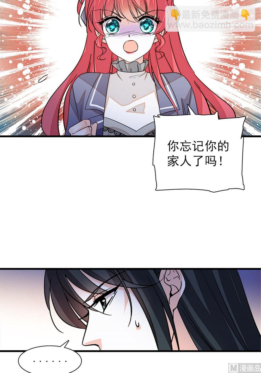 第256话 牺牲美色的岳枫48